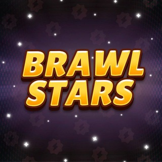 Логотип @sv49947p3hVhMjcy - Brawl Stars