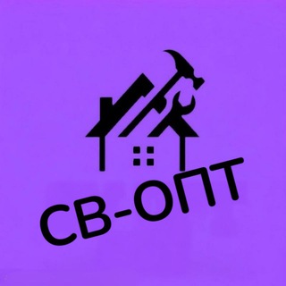 Логотип @sv_opt - Хозтовары оптом, прямые поставки, доставка из Китая 🚛 дом, сад, инструменты,