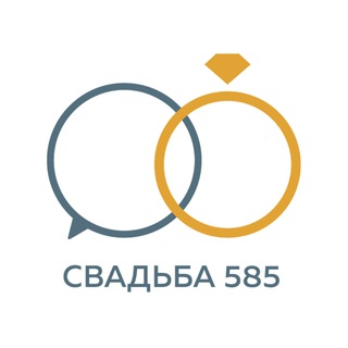 Логотип @svadba585 - Свадьба 585