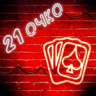 Логотип @svaki21ochkobet - Ставки на 21 от Славика