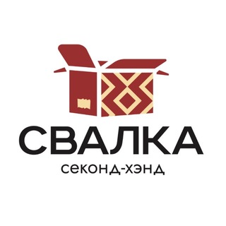 Логотип @svalka_kazan_chat - Свалка | Казань. Чат