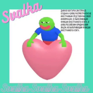 Логотип @svalkaeto - Svalka