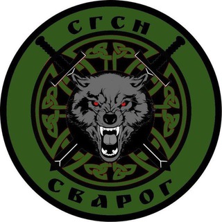 Логотип @svarog_tsp - СВАРОГ ТСП