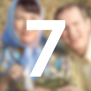 Логотип @svatiofffan7 - СватыОффФан: Все сезоны Сватов