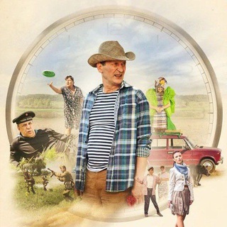 Логотип @svaty2022 - Сваты 7 - все серии 🤫