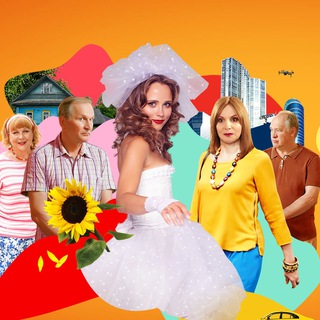 Логотип @svaty_7_sezon_smotret - Сваты смотреть 7 сезон