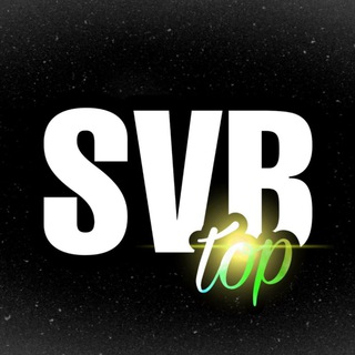 Логотип @svbtop - Свободный