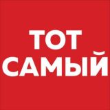 Логотип @svejachokkkk - Самый интересный контент