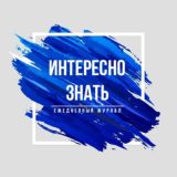 Логотип @svejak_1 - 🌿☘️Свежак☘️ 🌿