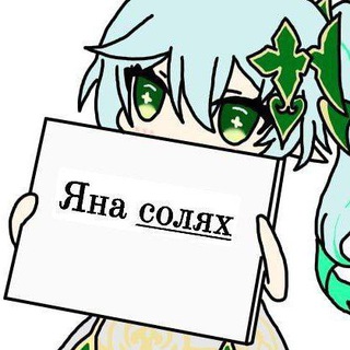 Логотип @sveklaandsolianka - ꕤ чат Дома Даэны ꕤ