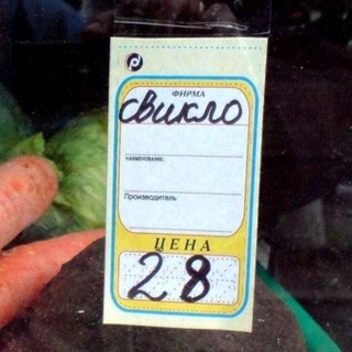 Логотип @sveklo24 - СвиклО