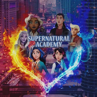 Логотип @sverhestestvennakademy - 🐺 академия сверхъестественного 🐺