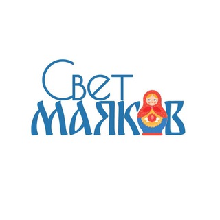 Логотип @svet_mayakov - 📰 "Свет маяков" | Новокубанский район