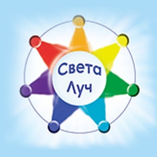 Логотип @sveta_luch_astrolog - Света ЛУЧ AstroStream️