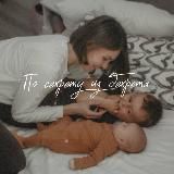 Логотип @sveta_v_dekrete - По секрету из декрета