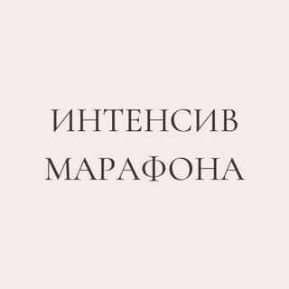 Логотип @svetagorkoefir - Интенсив 2-3 марта от Светы Горько