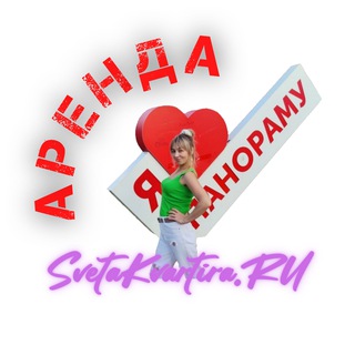 Логотип @svetakvartira1 - Краснодар Недвижимость АРЕНДА SvetaKvartira.RU