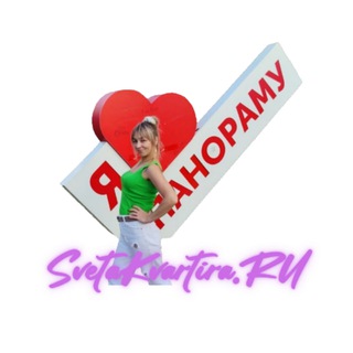 Логотип @svetakvartira2 - НЕДВИЖИМОСТЬ 🏠 Аренда 🏠 Продажа 🏠 ПОсуточно РОССИЯ, Краснодар, МОСКВА, Ростов, Белгород, УФА и все, все, все...