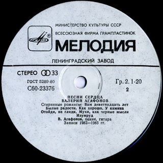 Логотип @svetamyzika - СветАмузыка