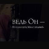 Логотип @svetdlyaglaz - ضوء للعيون