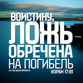 Логотип @svetistina777 - Чат АНТИЗЛО