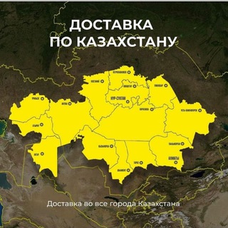 Логотип @svetkz - KZ экспресс