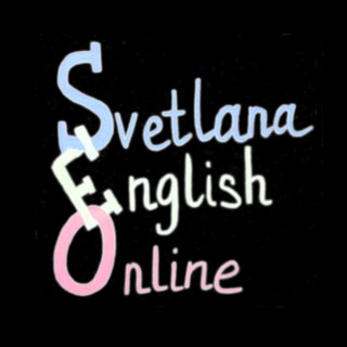 Логотип @svetlana_english_online_group - Svetlana English Online (ЕГЭ и ОГЭ, курсы для преподавателей)