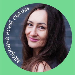 Логотип @svetlana_gubaidulina - Здоровье всей семьи со Светланой Губайдулиной