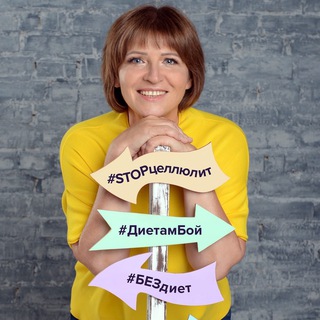 Логотип @svetlanafus - Дієтолог Світлана Фус