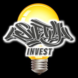 Логотип @svetly_invest - 💡 SVETLY INVEST 💡