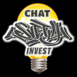 Логотип @svetly_invest_chat - 💡 SVETLY INVEST | ЧАТ 💡
