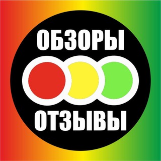 Логотип @svetofor38 - Магазин Светофор - каталог, цены, отзывы