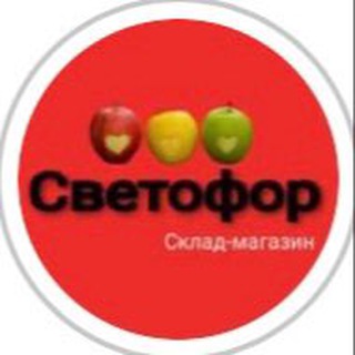 Логотип @svetofor_forever - svetofor_forever