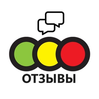 Логотип @svetofor_otzivi - Магазин Светофор Отзывы