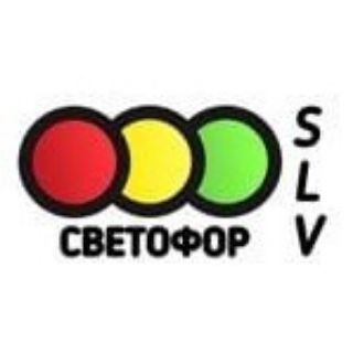 Логотип @svetofor_slv - svetofor_slv
