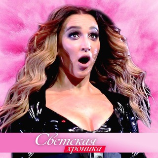 Логотип @svetskaya_hronika - Светская хроника