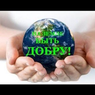 Логотип @svetstrannik - ✨Свет Странника✨