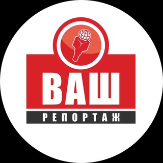 Логотип @svezhie1_novosti1 - СВЕЖИЕ НОВОСТИ Ваш_репортаж