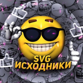 Логотип @svgmemessvg - SVG - исходники