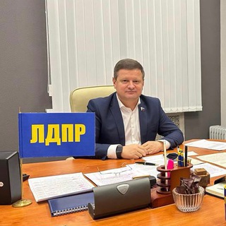 Логотип @svgontar - Гонтарь ЛДПР