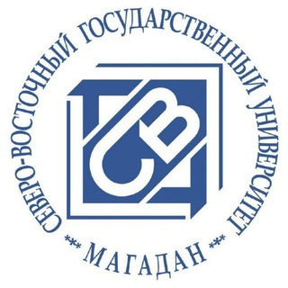 Логотип @svgu_magadan - СВГУ | Северо-Восточный государственный университет