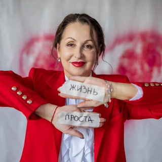 Логотип @svguseva777 - Светлана Гусева.