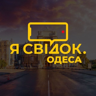 Логотип @svidok_odesa - Я Свідок. Одеса