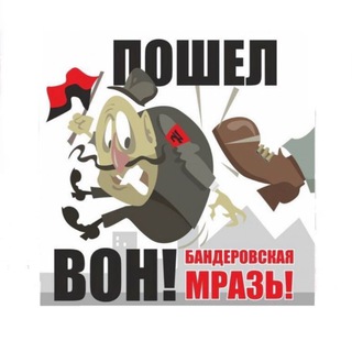 Логотип @svinobazaks - База нациков Херсона