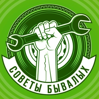 Логотип @svit_energy_chat - Обсуждалка