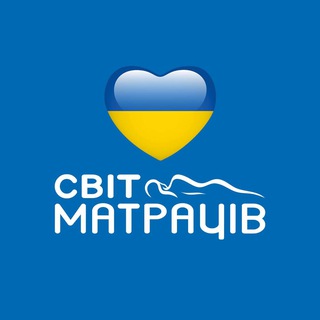 Логотип @svit_matrasiv - 🇺🇦 СВІТ МАТРАЦІВ