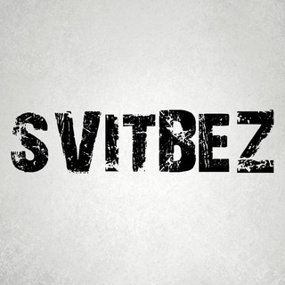 Логотип @svitbez_chat - SVITBEZ chat