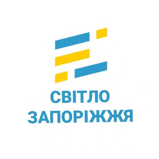 Логотип @svitlo_voda_zaporozhye - Світло Запоріжжя 💡