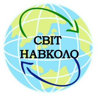 Логотип @svitnavk0l0 - Світ навколо. Цікаво знати💡