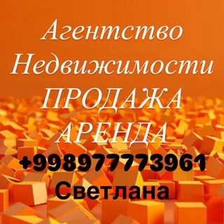 Логотип @svnedvizhimosti - АГЕНТСТВО SV.АХМАТ НЕДВИЖИМОСТЬ